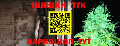 бутик Гатчина