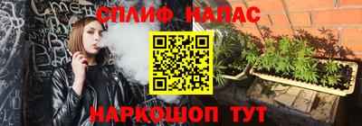 прущая мука Абинск