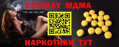 прущая мука Абинск