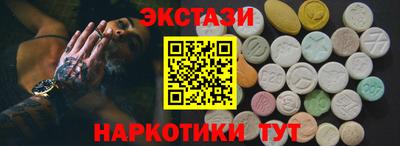 бутик Гатчина