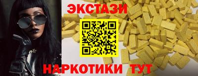 PSILOCYBIN Азнакаево