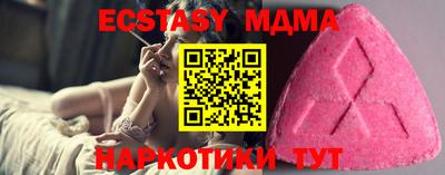 трава Абакан