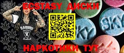 PSILOCYBIN Азнакаево