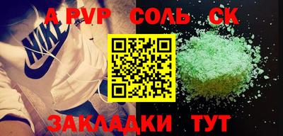 PSILOCYBIN Азнакаево
