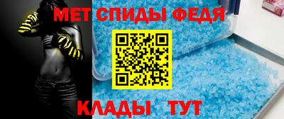 амфетамин Гай