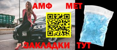 амфетамин Гай