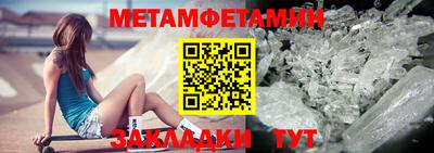 мескалин Абакан