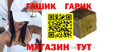 прущая мука Абинск
