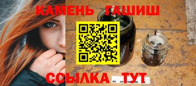 мескалин Абакан