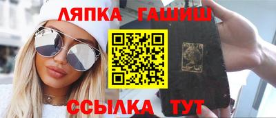бутик Гагарин