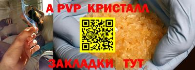 мескалин Абакан