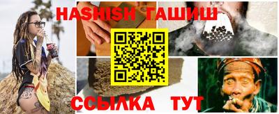 мескалин Абакан
