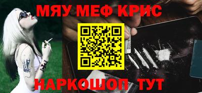 амфетамин Гай