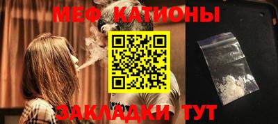 мескалин Абакан