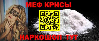 кристаллы Тара