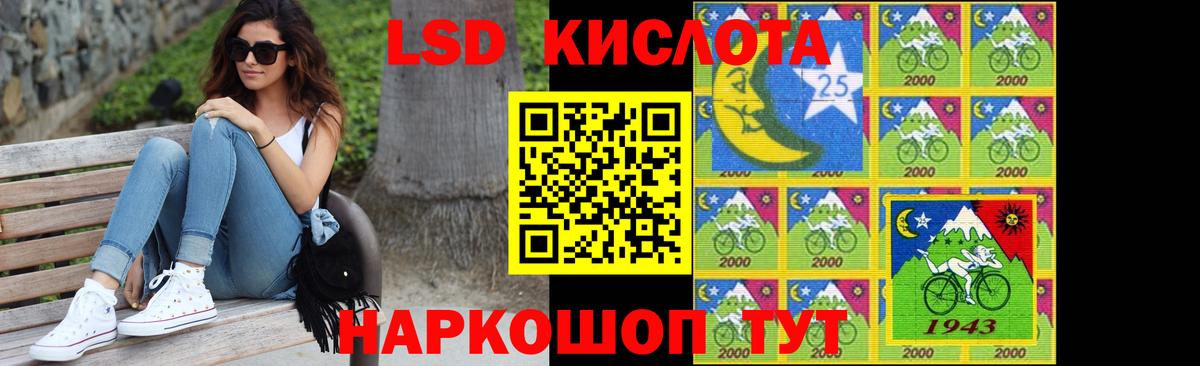 ЛСД экстази ecstasy  Вход с VPN  Алушта  ЛСД экстази кислота 