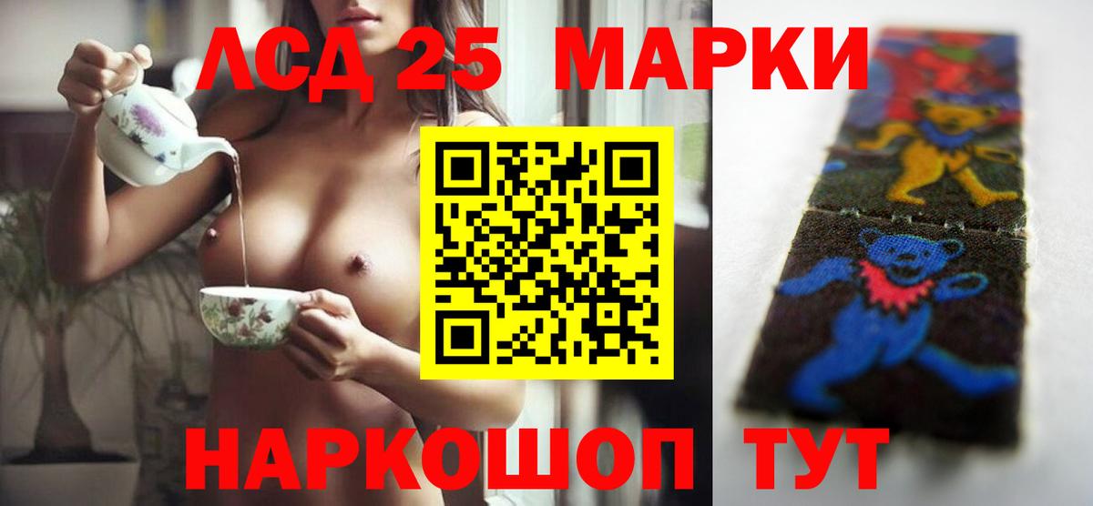 LSD-25 экстази ecstasy  Лсд 25 экстази ecstasy  Алушта  Вход с VPN 