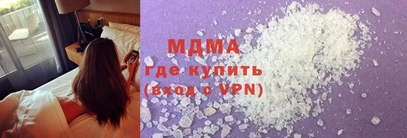 MDMA crystal  Алушта 