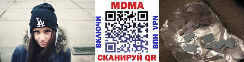 MDMA crystal  гидра вход  Алушта 
