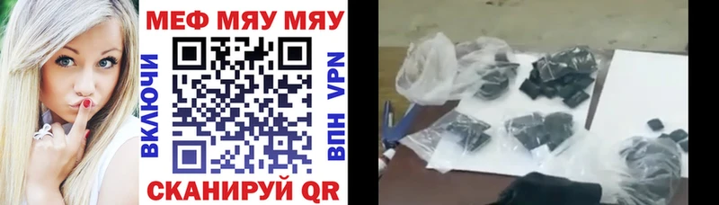 blacksprut как войти Алушта Мефедрон мука