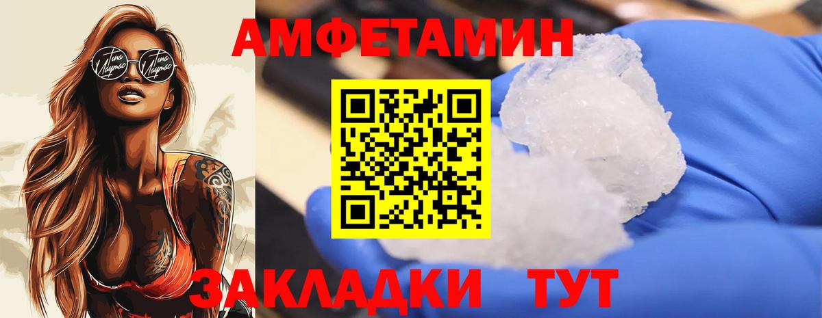 Алушта  Метамфетамин витя  Вход с VPN  Метамфетамин витя 