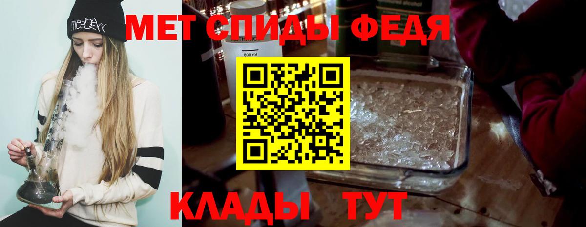 МЕТАМФЕТАМИН Methamphetamine  МЕТАМФЕТАМИН Methamphetamine  Алушта 