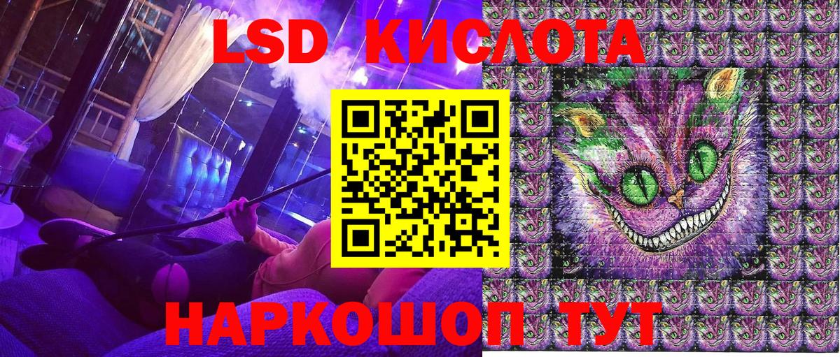 Наркотические марки 1,8мг  Алушта 