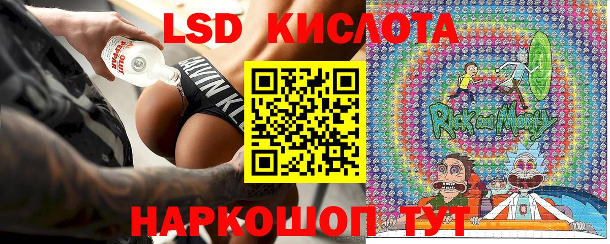 Марки 25I-NBOMe 1500мкг Алушта