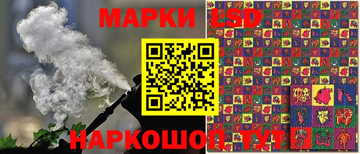 Марки NBOMe 1,8мг Алушта