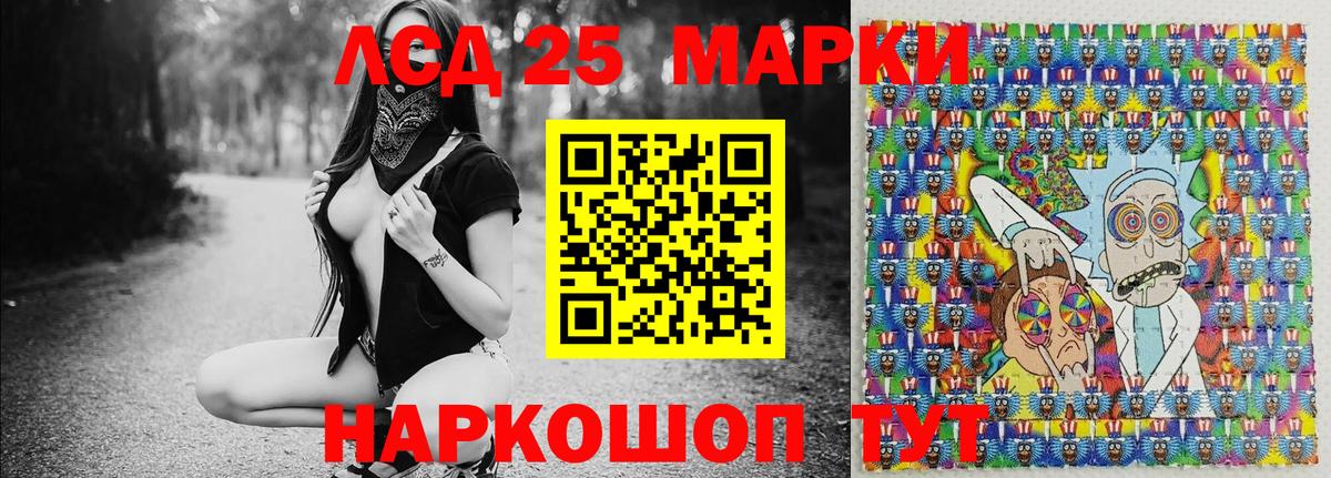 Наркотические марки 1,5мг  NBOMe  Алушта  Вход с VPN  Марки N-bome 1,8мг 
