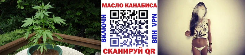 купить наркотики сайты  Алушта  Дистиллят ТГК концентрат 