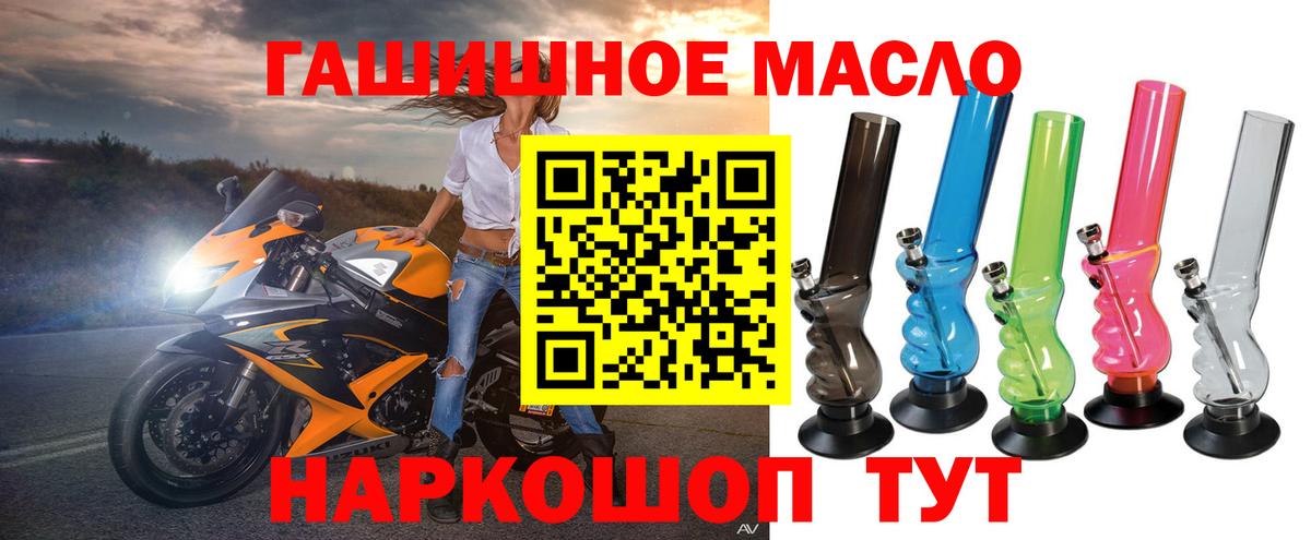 Дистиллят ТГК вейп с тгк  Вход с VPN  ТГК Wax  Алушта 