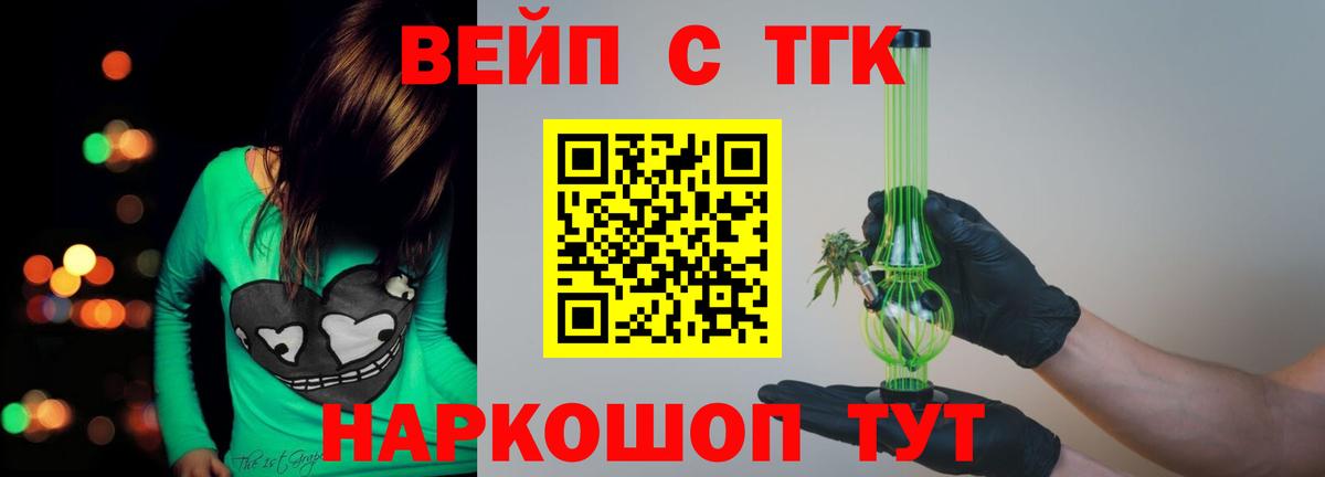  КОКАИН Алушта
