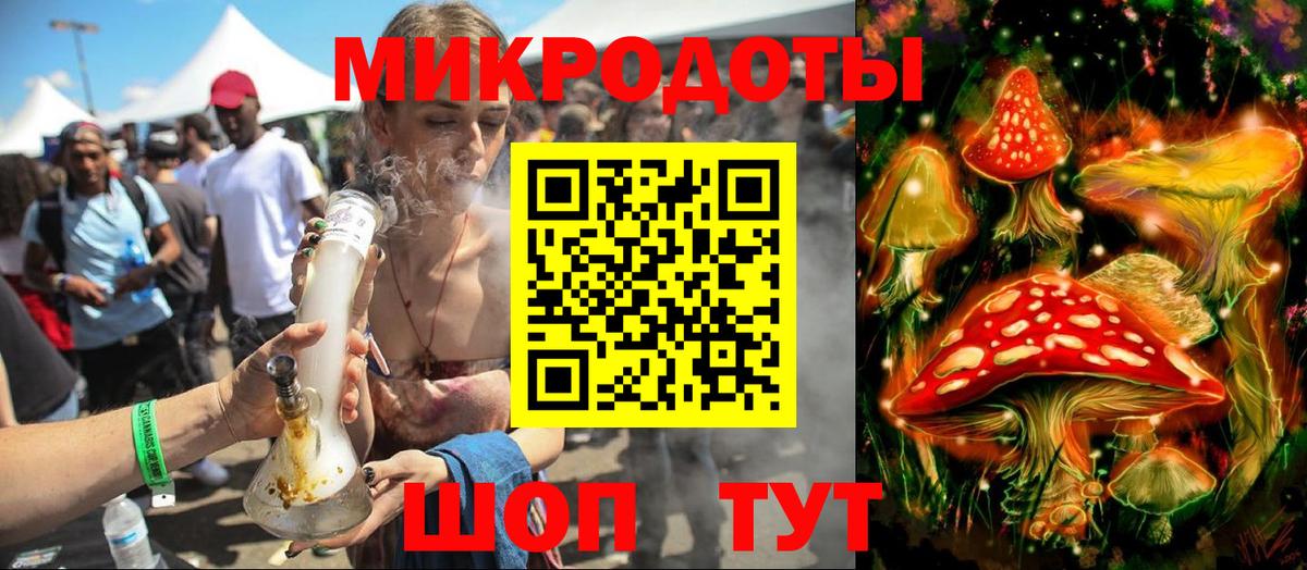 Алушта  Галлюциногенные грибы Psilocybe  Вход с VPN 