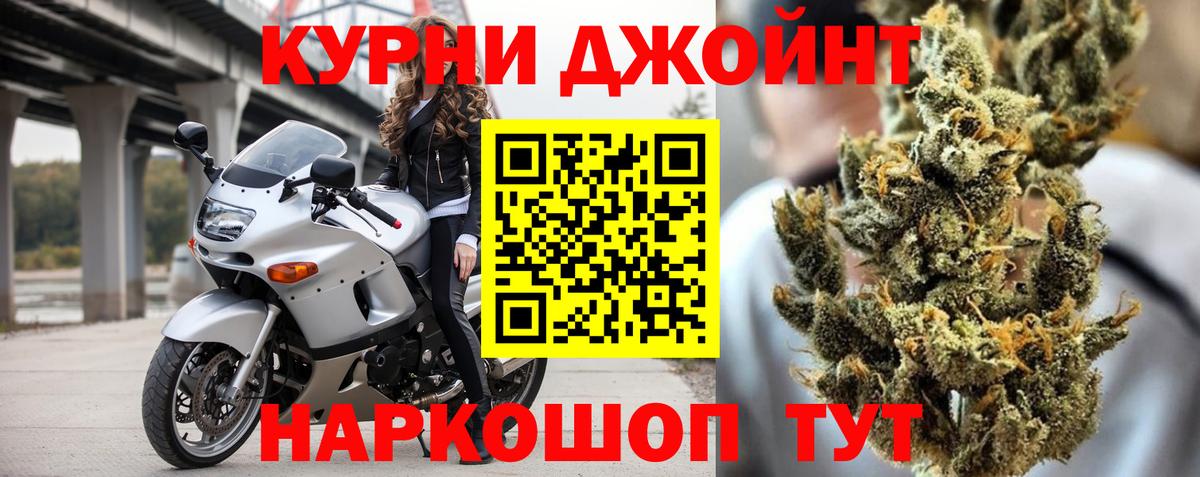 Конопля конопля Алушта