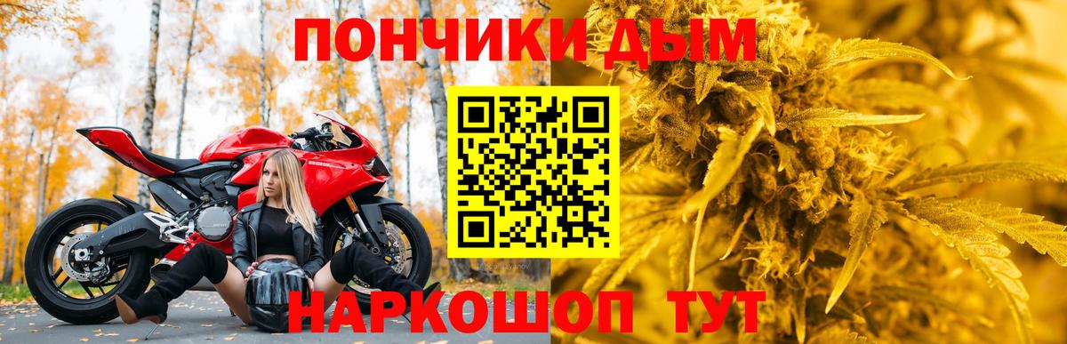 Алушта  Бошки марихуана Amnesia  Конопля конопля  Канабис ГИДРОПОН  Вход с VPN 